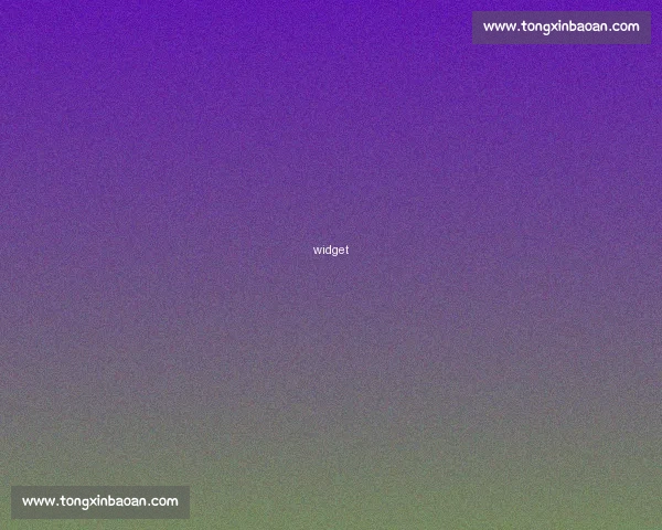 widget widget