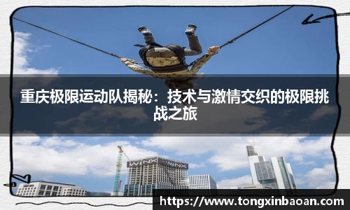 XK星空体育