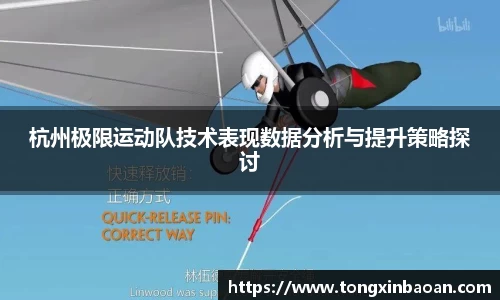 XK星空体育(中国)集团
