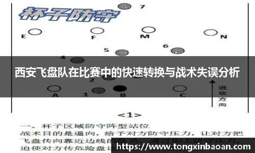 XK星空体育