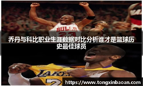 xk体育