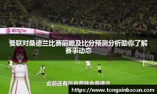 XK星空体育