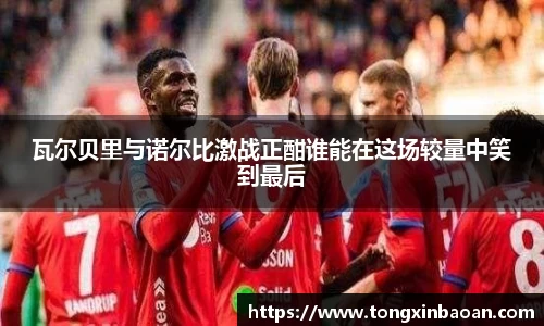 xk体育