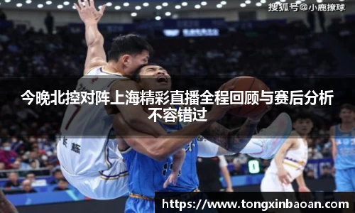 XK星空体育