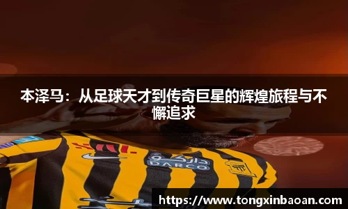 XK星空体育
