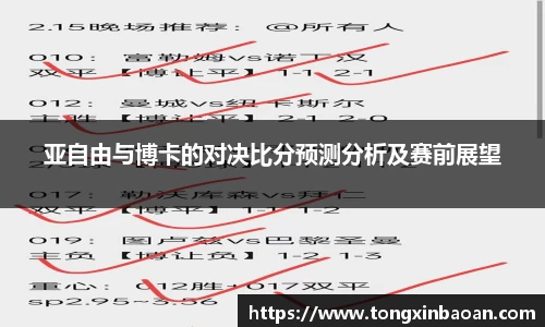 xk体育