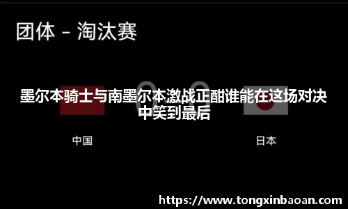 xk体育