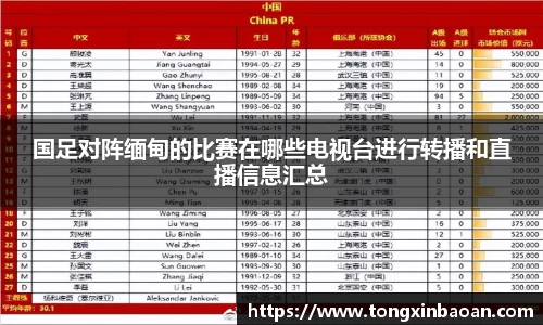 xk体育官网