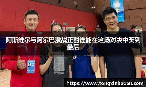 xk体育